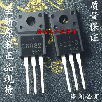 

40pcs/lot 2SA2210 2SC6082 20pcs A2210 + 20pcs C6082 IC new original free shipping