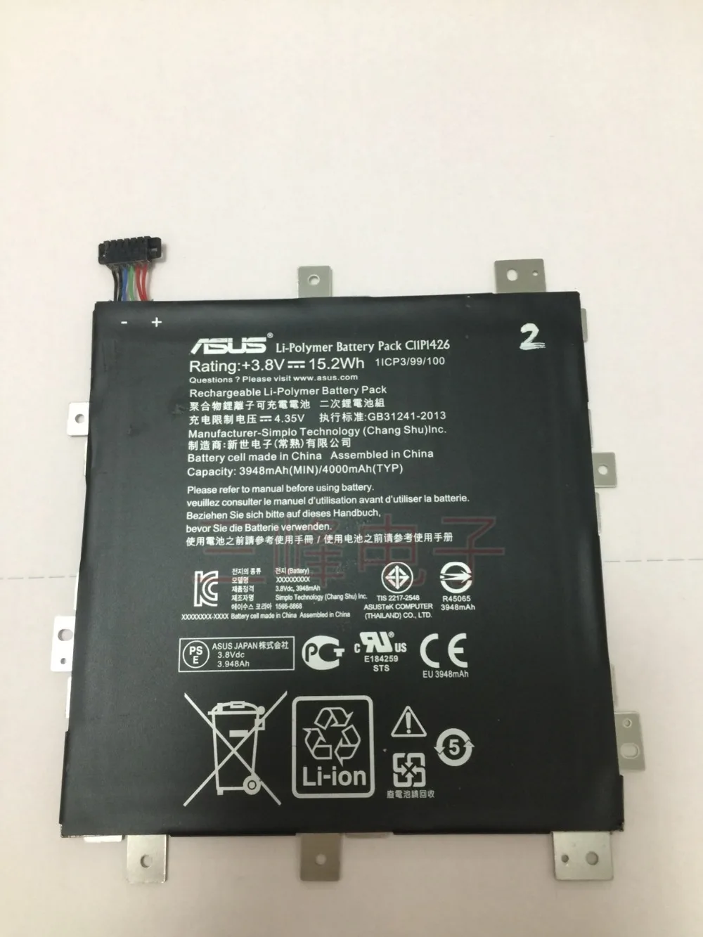 New genuine Battery for ASUS ZenPad S 8.0 (Z580C) C11P1426 3.8V 15.2WH | Компьютеры и офис