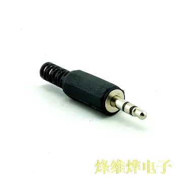 

Free postage bridge field |3.5 stereo audio plug 3.5 dual channel plug (20 only)
