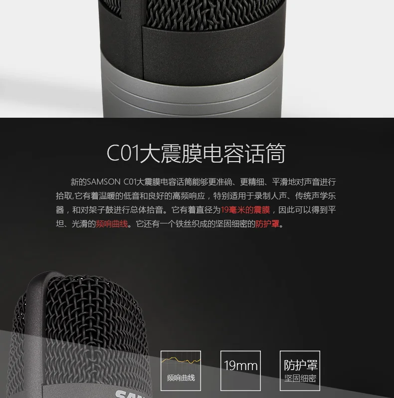 Samson C01& Sr950 конденсаторный Usb микрофон профессиональные мониторные наушники для записи вокала и студийного мониторинга