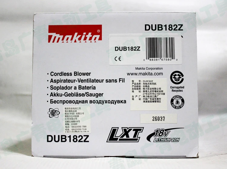 Япония Makita dub182z Перезаряжаемые фен литиевых Батарея пыльной трубки dub183z пыли Воздуходувы 5 мАч Батарея - Цвет: DUB182Z