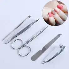 5 шт./компл. Уход за ногтями профессиональный маникюрный набор Маникюрный Инструмент набор чистящих средств набор ежедневного использования
