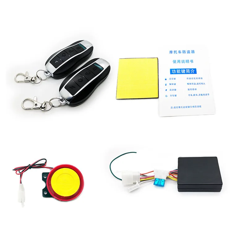 motorcycle alarm remote control