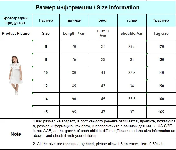 Одежда для маленьких девочек летнее милое белое хлопковое платье с оборками для маленьких девочек школьная одежда для детей 6, 7, 8, 9, 10, 12 лет