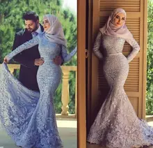 2016 Fashion Long Sleeve Lavender Fully Lined Mermaid Muslim Evening Dresses With Free Hijab Lace Appliques Chapel Train