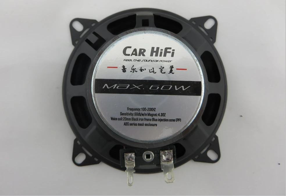 Автомобильный динамик автомобильная Hi Fi колонка 4 дюйма полный диапазон с