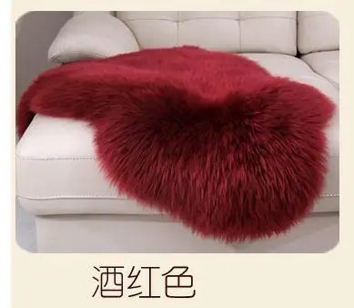 Супер Роскошный согревающий толстый мягкий мохнатый коврик из натуральной овчины и шерсти для гостиной чехол для кресла для дома коврики на заказ - Цвет: wine red