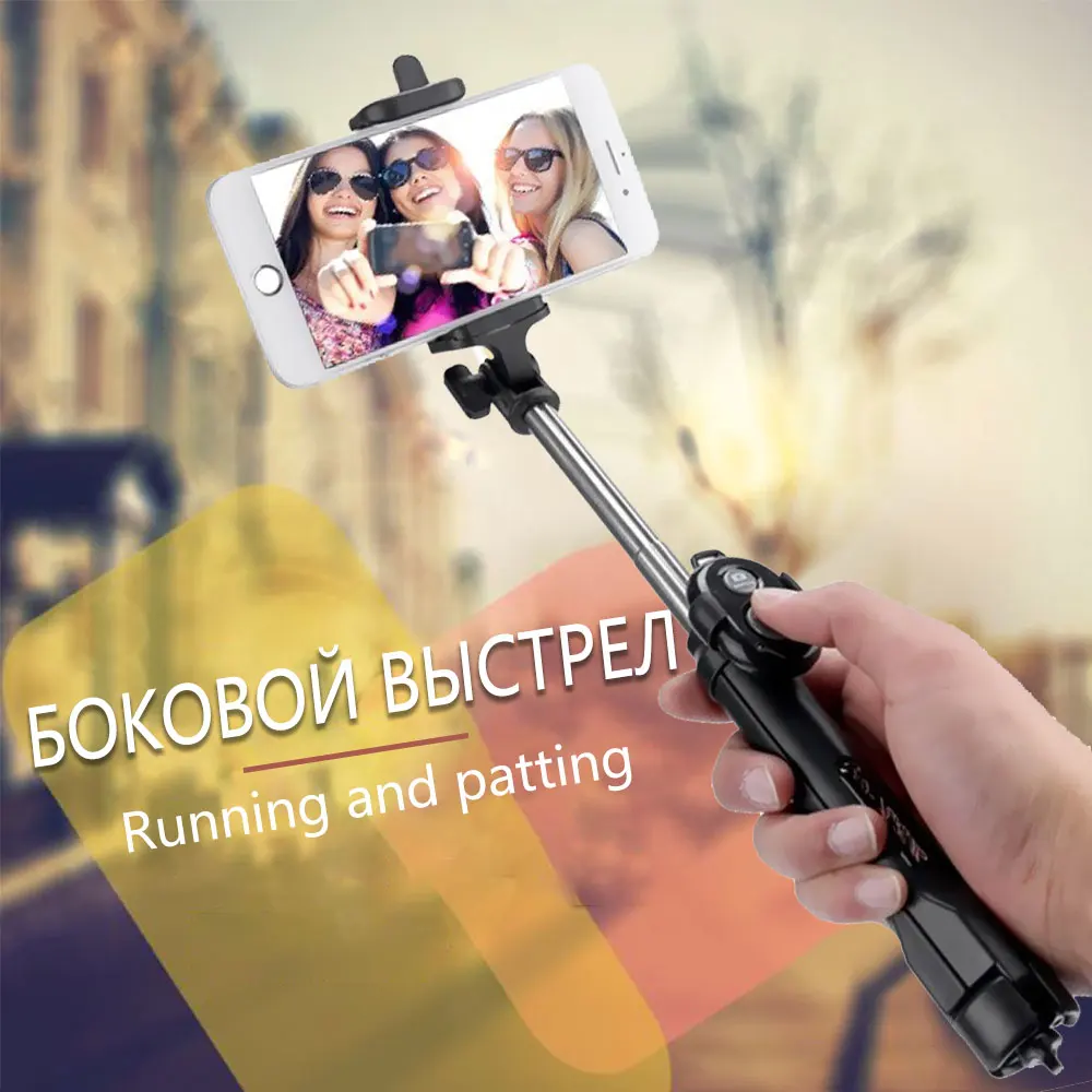 

Selfie stick Tripod New Mobile Phone Universal Bluetooth Self-timer Artifact Tripod Self-timer Rod Photo and Video