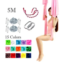 15 цветов 5 м подвесной гамак для йоги качели Гравитация воздуха Йога набор фитнес Yogic Realign тело