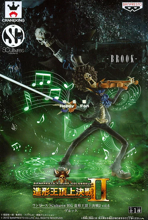 Original Japanese Anime Onepiece One Piece Banpresto Scultures Sc Colosseum Toys 2 Ii Action Figure Brook Anime Figure Toys Figure Fitanime Action Figure Aliexpress