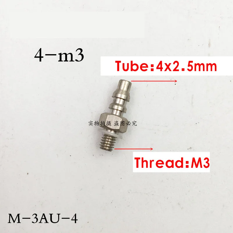 M-5AU-6 Воздушный пневматический шланг к M5 мужской резьбой M-5AU-4 прямой пневматическая труба воздушный шланг мини штуцеры M-3AU-4 латунь