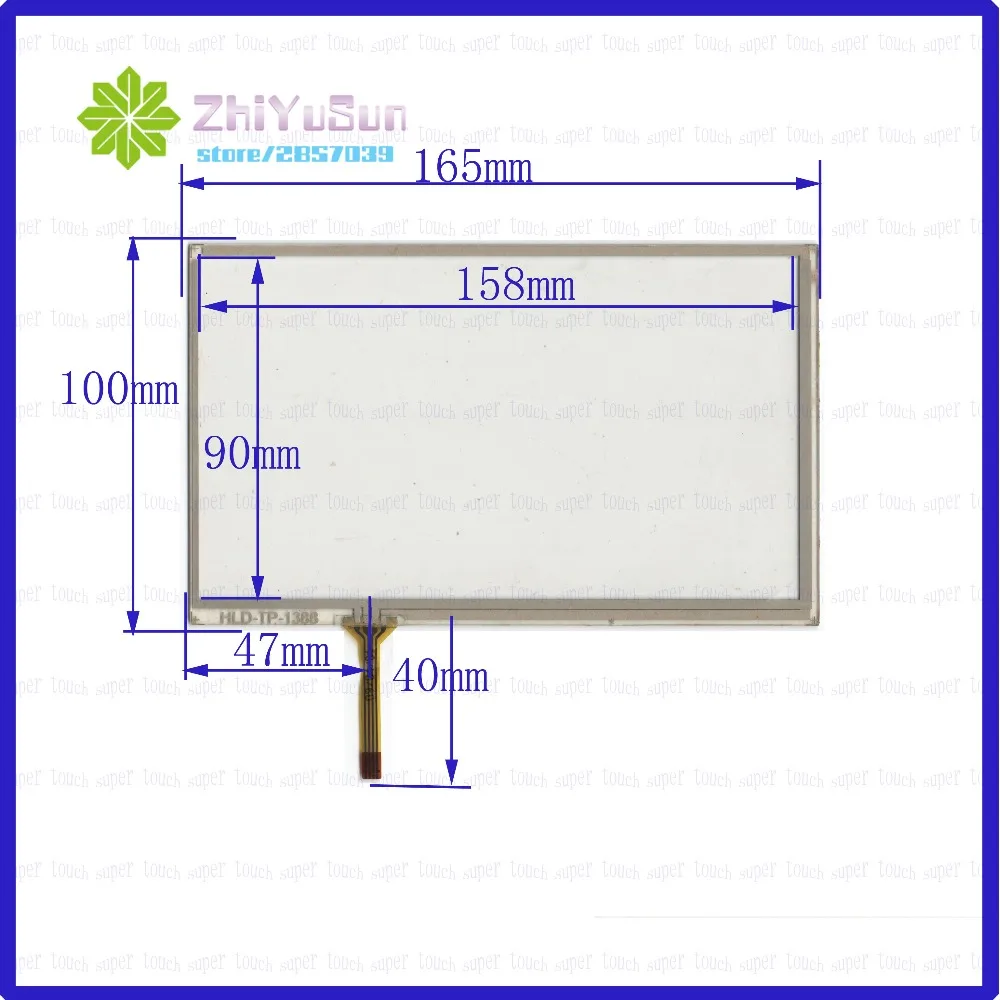 ZhiYuSun HLD-TP-1388 7-дюймовый сенсорный экран 165 мм * 100 мм для автомобильного экрана, стеклянная панель промышленного управления