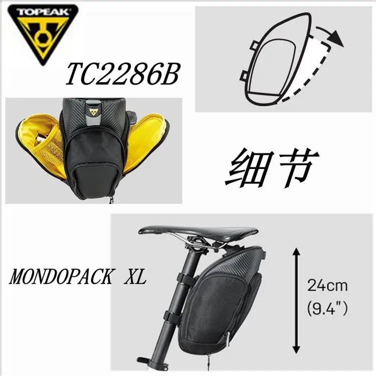 Flash Deal TOPEAK TC2285B/2286B/2287B MondoPack Bike Seatpost Bag Strap Mount Saddle Bicycle Bag with Magic Strap Buckles Bike Pannier 2 Flash Deal TOPEAK TC2285B/2286B/2287B MondoPack Bike Seatpost Bag Strap Mount Saddle Bicycle Bag with Magic Strap Buckles Bike Pannier 2