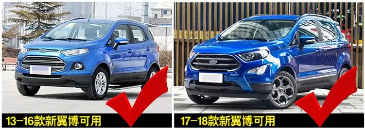 Горячая ABS краска автомобиля заднее крыло багажник спойлер для Ford Ecosport 2013 по EMS