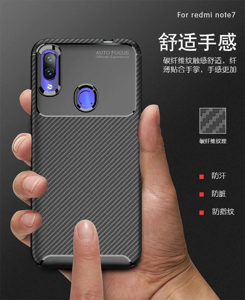 Чехол для Xiaomi Redmi Note 7 Pro мягкий силиконовый ударопрочный чехол из углеродного