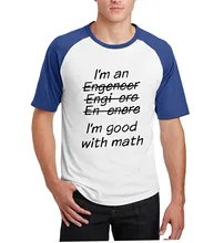 2017 summer short sleeve tee shirt homme tops new arrival raglan sleeves t shirts I’m An Engineer I’m Good At Math t shirts men