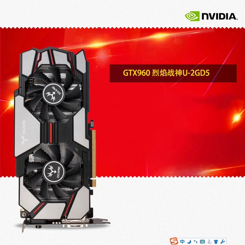  ColorfulyiGame960 flame ares U-2GD5 graphics card from gtx960 2GB card 