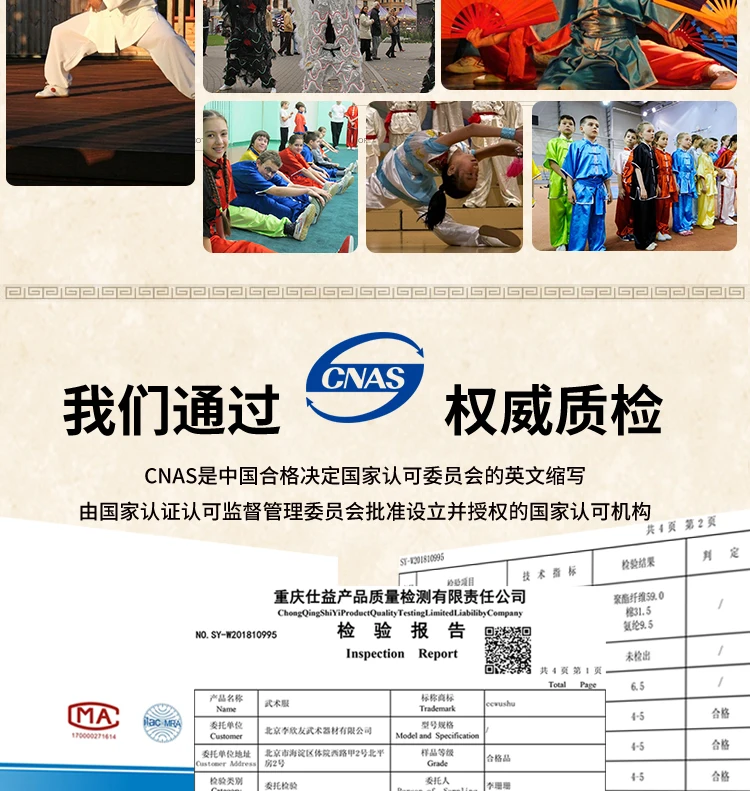 中国圆领_19