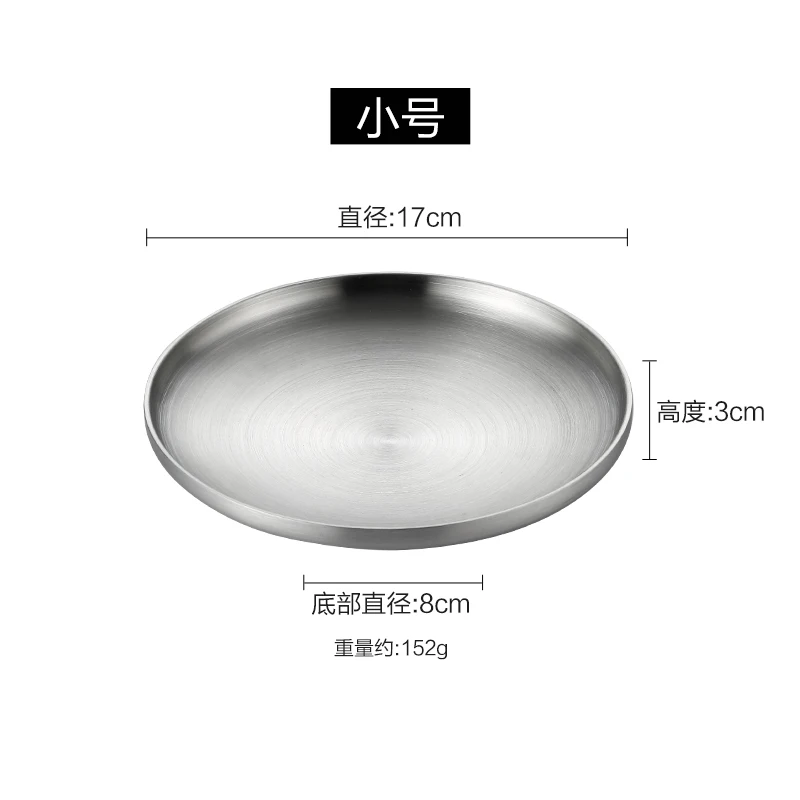 ONLYCOOK 304 Stainless Steel Plate Dinner Plates Double Insulated Plate - Цвет: 17cm 152g