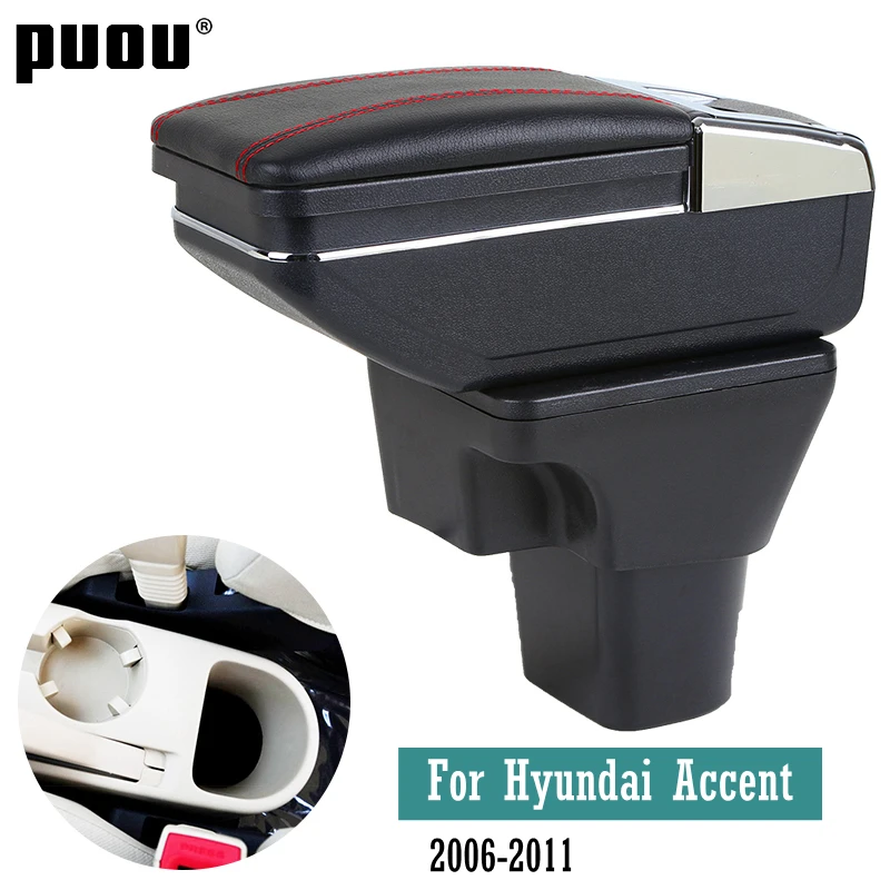 Подлокотник для Hyundai Accent Verna 2006 2011 подлокотник из искусственной кожи вращающийся