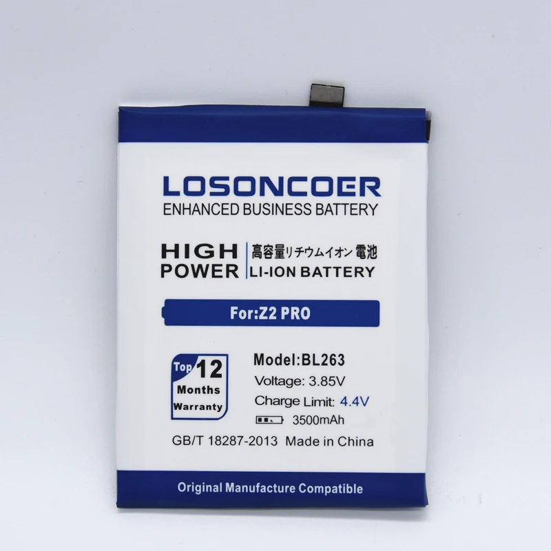 LOSONCOER BL263 3500 мАч аккумулятор подходит для lenovo ZUK Z2 Pro батарея высокого качества