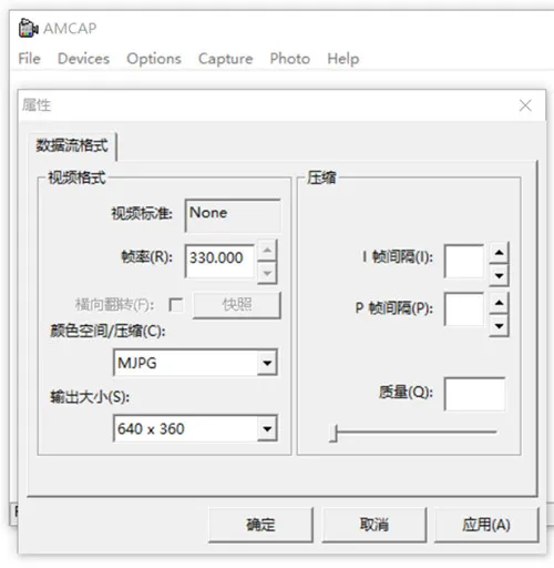 330fps at 640x360