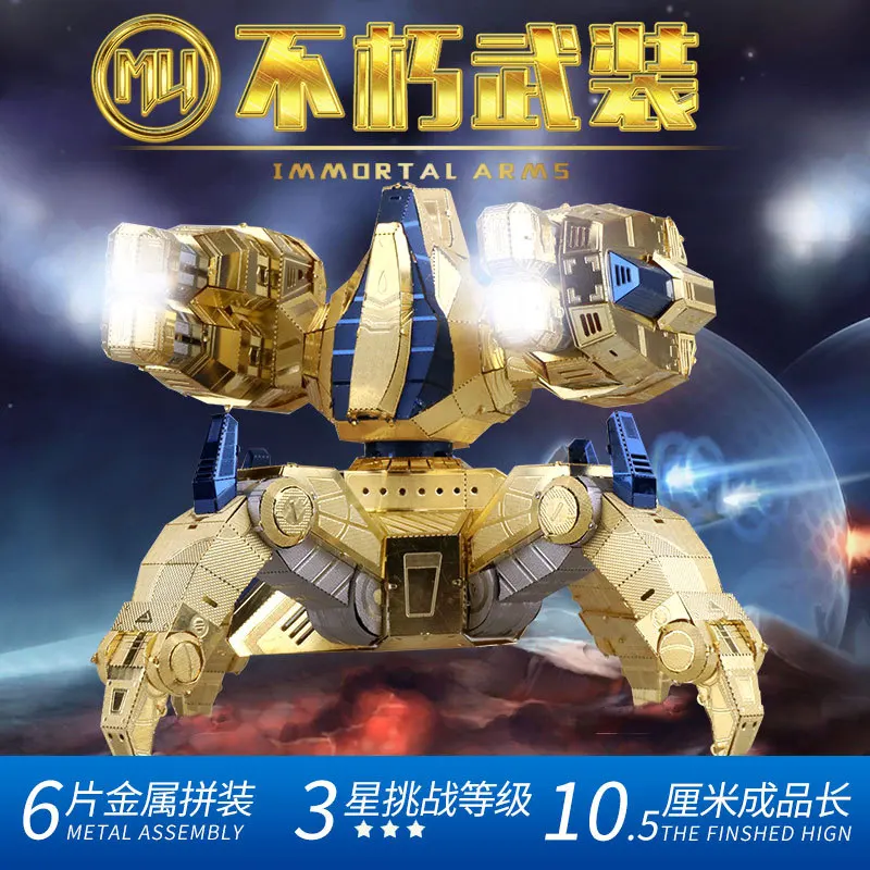 Billig MU 3D Metall Nano Puzzle Star Craft Protoss Unsterblich Waffen Modell Kit YM N029 DIY Laser Cut Montieren Puzzle Spielzeug Für Audlt und kinder