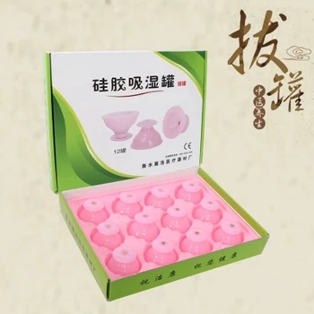 

12pcs set Thicken household portable Vacuum silicone cupping apparatus Negative pressure tank