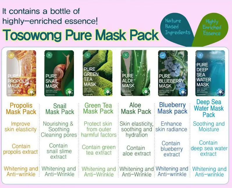 TOSOWOONG Pure Mask Pack 1 2 шт маска для лица средство для устранения черных точек увлажнение(2 шт из 6 типов) Корейская косметика