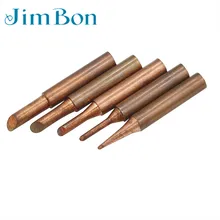 JimBon 900M T серия чистая медь паяльник наконечник Бессвинцовая сварка для Hakko 936 FX-888D 852D+ паяльная станция
