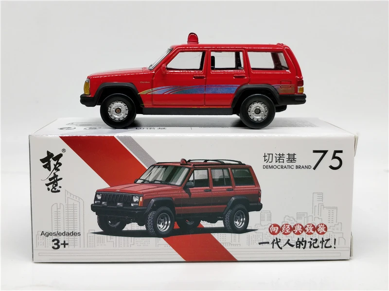 1:57 Beijing Jeep Grand Cherokee литья под давлением модель автомобиля