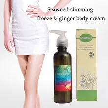 Для похудения гель 200 мл Средства ухода за кожей формировании сжигания жира Вес продукты потери тонкая талия нога живота гель для Похудение