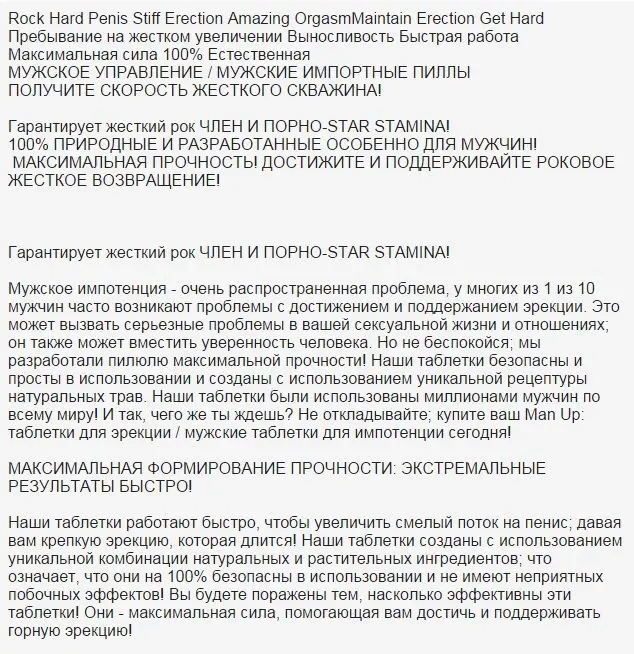 Добавка для мужчин и женщин, Увеличение энергии и стойкости, повышение энергии, жизненная сила