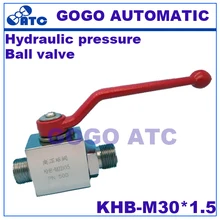 Высококачественный гидравлический шарик давление клапан KHB-M30* 1,5 резьба из углеродистой стали высокого шарик давление клапан