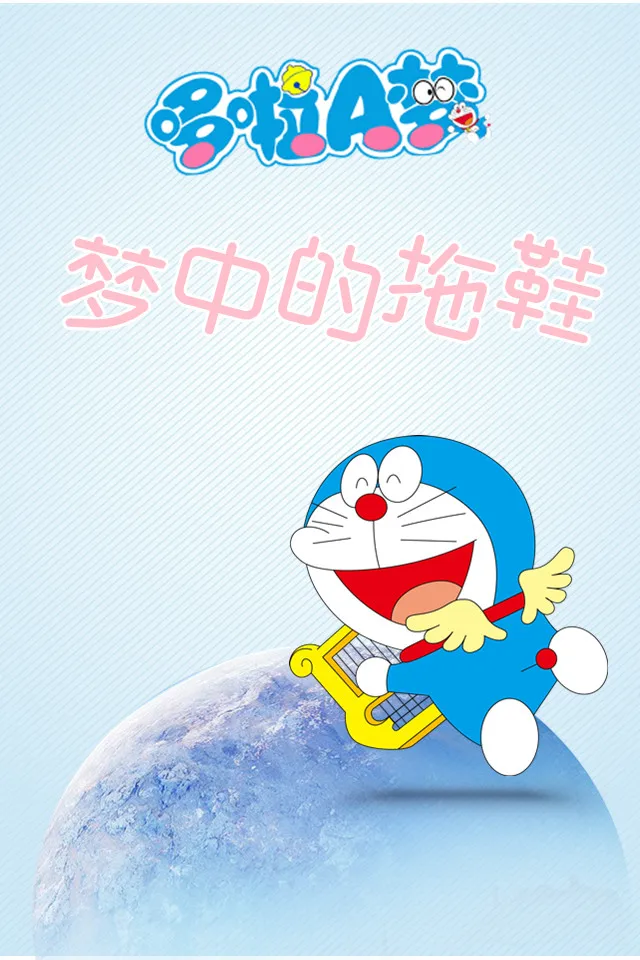 Doraemon/хлопковые тапочки; домашние тапочки; зимняя женская обувь с героями мультфильмов; пушистые Тапочки