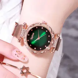 Женские с магнитом часы Роскошные розовое золото звездное небо градиент женские часы Кварцевые водонепроницаемые женские наручные часы