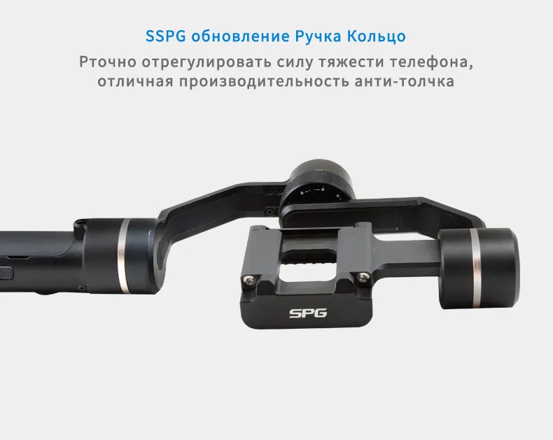 SPG-1_17