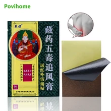 32pcs/4Bag Chinese Pain Relieving Medicine Relieving Rheumatism Joint Pain Medical Plaster Back Pain Relieving Patch D1617 цена 32pcs/4Bag Chinese Pain Relieving Medicine Relieving Rheumatism Joint Pain Medical Plaster Back Pain Relieving Patch D1617 цены онлайн