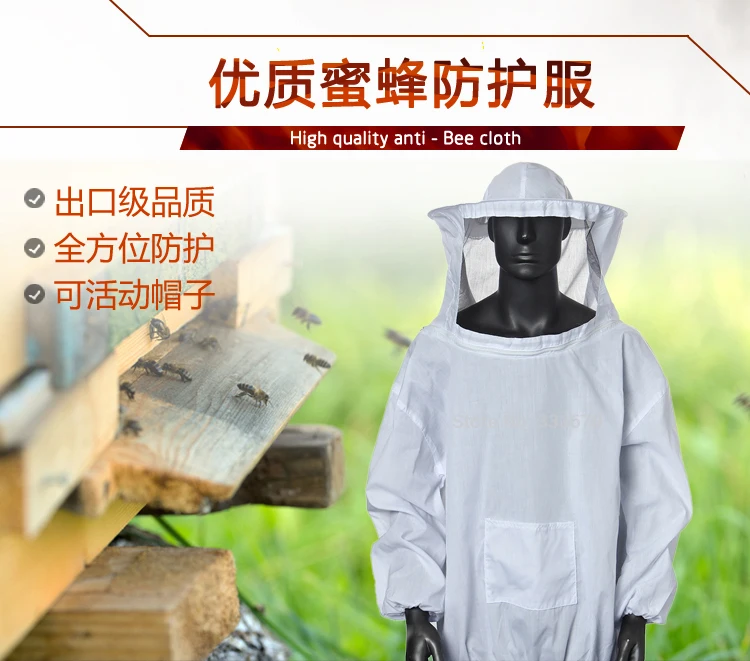 ZSTPETFARMAnti костюм пчелы для сохранения одежды, защитная повседневная одежда с s, товаров