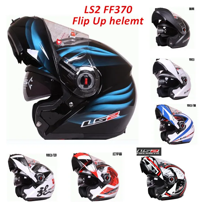 

free shipping casco capacetes LS2 ff370 flip up Motorcycle helmet flip up Full Face Racing Helmets ECE Approved