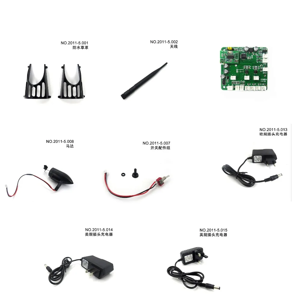 

Flytec 2011-5 Fishing Tool Smart RC Bait Boat spare parts motor Receiver charger switch antenna Waterproof grass cover etc