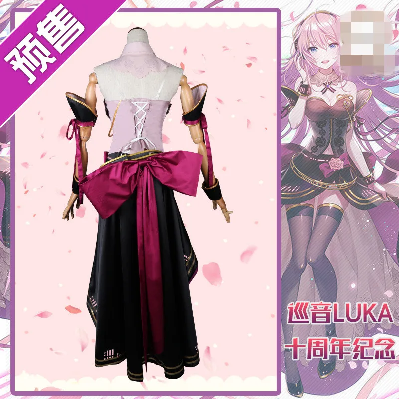 Косплей VOCALOID из аниме 10 я годовщина лука мегурина косплей костюм для косплея