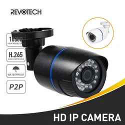 H.265 Водонепроницаемый 1920x1080 P 2.0MP Пуля IP Камера 24 светодиодный система наблюдения с инфракрасными датчиками Камера ONVIF прибор ночного