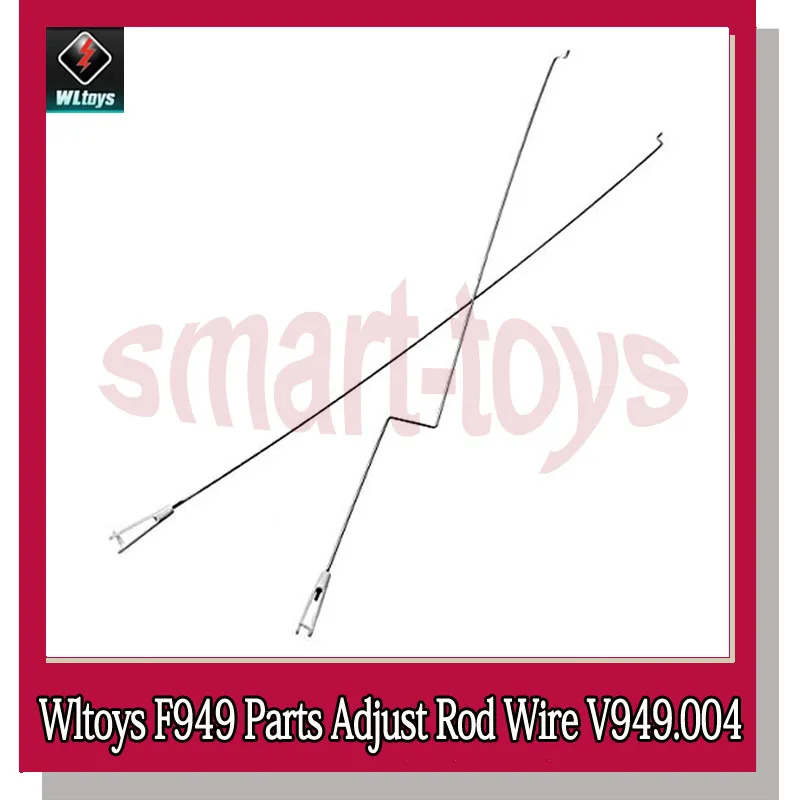 Wltoys F949 регулируемая стальная проволока регулируемый стержень для детали