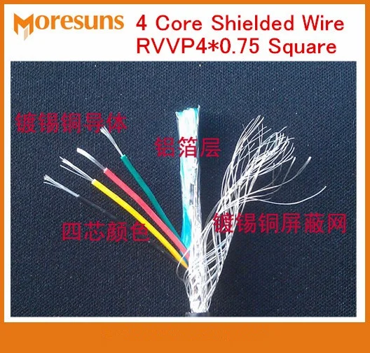 

Fasy Free Ship by DHL/EMS 100m/roll 4 core shielded wire RVVP4*0.75 square sheathed lines signal wire RVVP control line