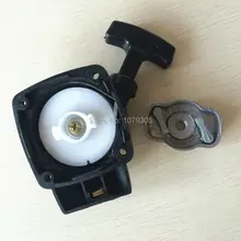 26CC 1E34F Brush cutter grass hedge trimmer starter with pulley