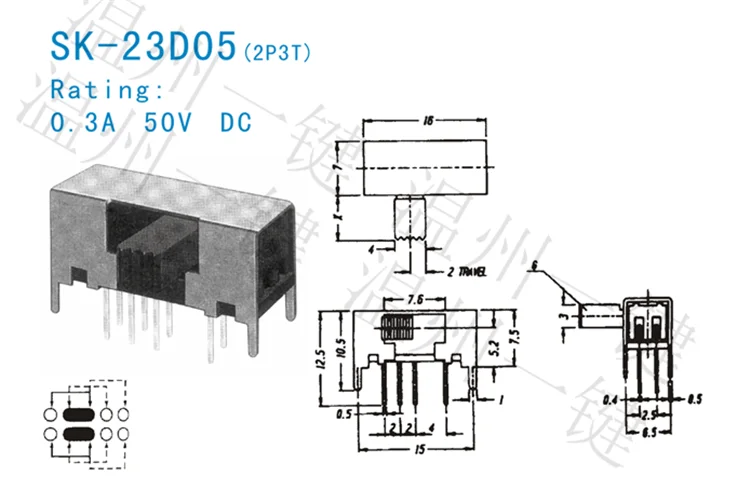 10 шт. SK-23D05(2P3T) Пятно высота ручки 4/6 мм 3 переключения переключатель 4 фиксированные ножки 8 футов по горизонтали