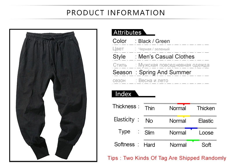 Jogger Pants Men  (1)