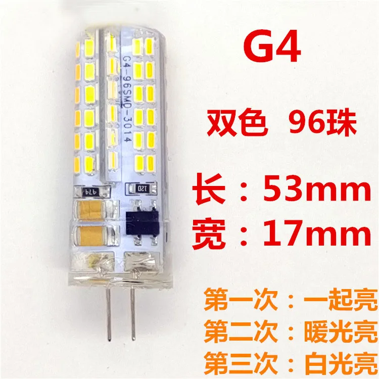 Горячее предложение G4G9LED бусины 220v7w переменная свет три цвета Высокая pressurecrystal люстра пузырь Кукуруза экономия энергии источник света