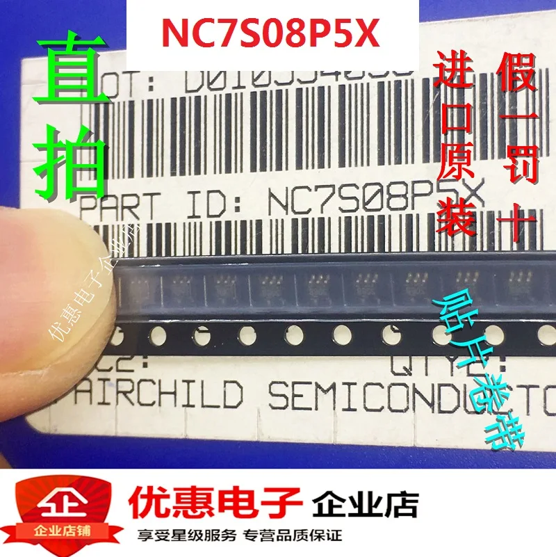 

New original NC7S08P5X 7S08 NC7S08 SC-70-5 in stock